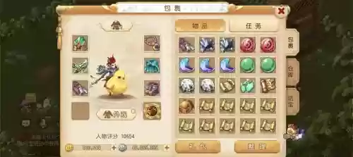 梦幻西游69配速宠物，梦幻西游69配速宠物选择插图1