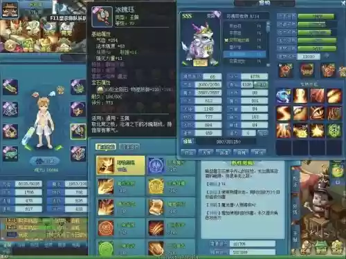 逍遥情缘69阵容搭配，逍遥情缘卡69什么职业好
