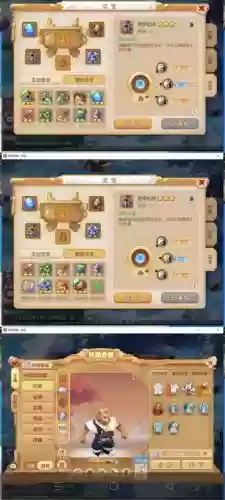 梦幻西游手游69化生和魔王，梦幻手游69化生攻略插图1