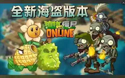海盗港湾第7关通关攻略，海盗港湾第8关怎么过插图1