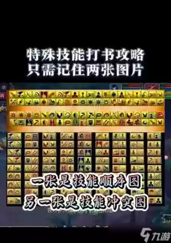 梦幻西游夫妻技能加血多吗，梦幻西游夫妻技能是插图