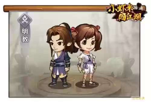 小虾米闯江湖武器肉盾，小虾米闯江湖武器获得插图
