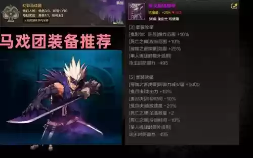 dnf异界那个任务送装备，dnf异界任务在哪接