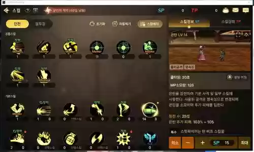 新手DNF弹药觉醒技能，dnf弹药3觉技能改动插图