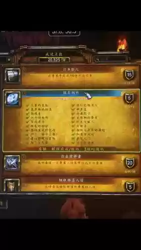 追随者橙色装备怎么换，70追随者装备栏位里放什么