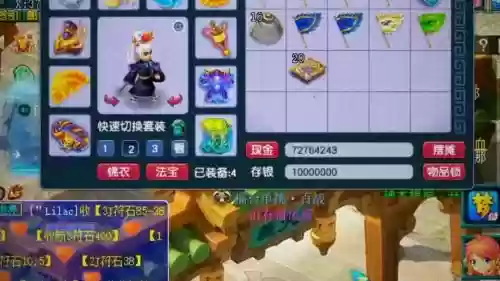 梦幻西游花钱厉害吗，梦幻花钱么