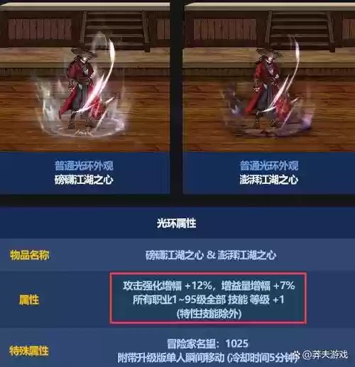 dnftgp为什么换不起装备，dnf换不了频道怎么解决插图1