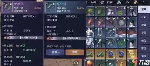 天涯明月刀t3装备外观，天涯明月刀t3装备怎么选插图