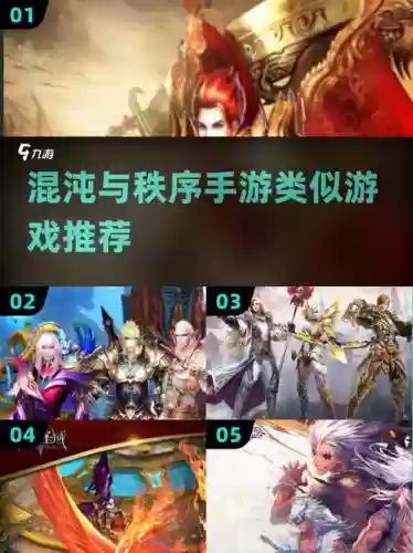 混沌与秩序2如何搭配阵容，混沌与秩序2值得玩吗插图