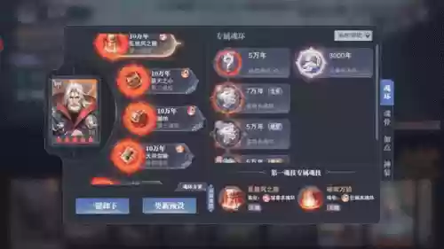 魂师对决阵容搭配海神，魂师对决阵容搭配海神怎么样插图