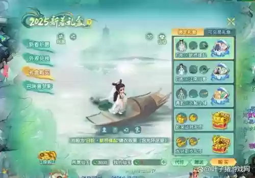 2018梦幻西游新区5月，梦幻西游2018年新服插图