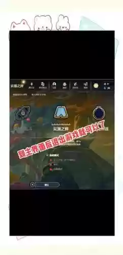 手游超级联盟升级攻略，手游超级联盟升级攻略视频插图