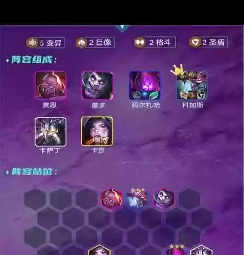 变异战士阵容搭配图片，日漫变异战士插图1