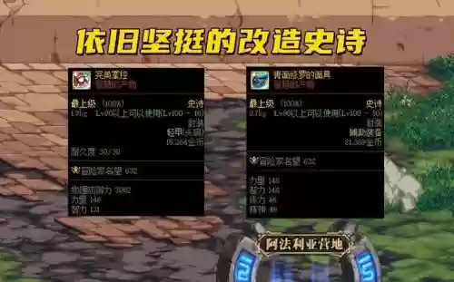 漫游逆转结局最佳搭配阵容，漫游逆转神话好吗插图1