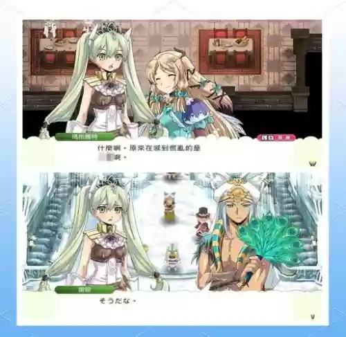 符文工房4技能最大，符文工房4攻击范围最大插图