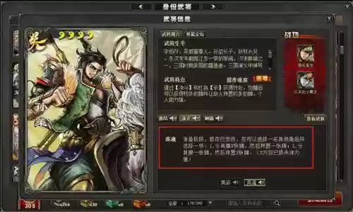 三国杀英姿和英魂技能，三国杀英姿英魂技能效果插图