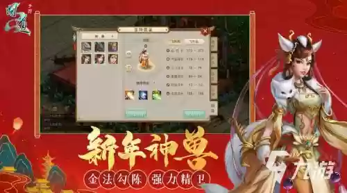 问道手游敏水点技能，2021问道手游敏水加点插图