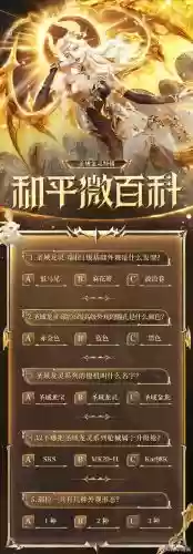 微信龙灵阵容搭配，微信龙之灵插图1
