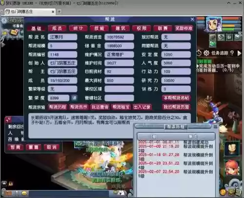 梦幻西游单开帮派做什么任务好，梦幻西游单开带队哪个等级哪个门派最便宜赚的最多