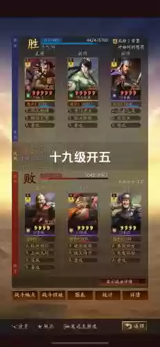 张飞的所属阵容搭配，张飞武将搭配插图