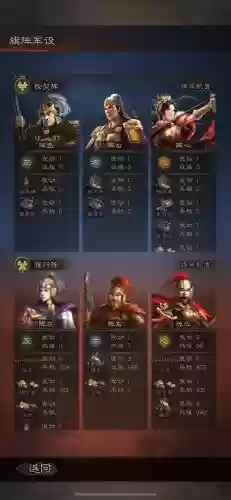 无悔入华夏吴起阵容搭配，无悔入华夏兵种搭配插图