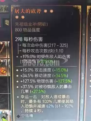 为了游戏装备和别人，为了游戏需要钱吗插图