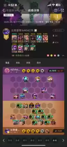 皇室战争僵尸新手阵容搭配，大战僵尸皇室战争插图