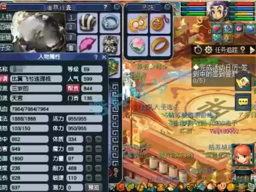 梦幻西游无双天宫好吗6，梦幻西游69无级别天宫插图1