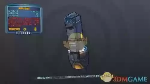 无主之地2装备掉落表，无主之地2装备品级顺序插图1