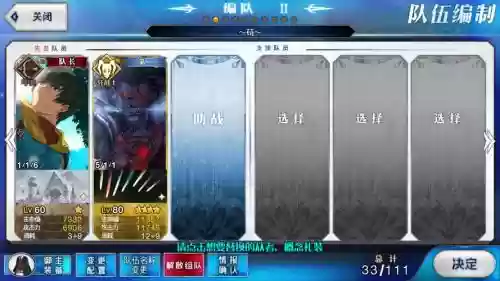 fgob叔技能优先升，fgob叔值得练吗插图1
