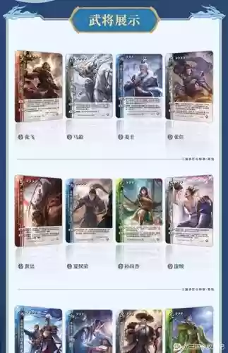 三国杀全部技能，三国杀全部技能牌插图1