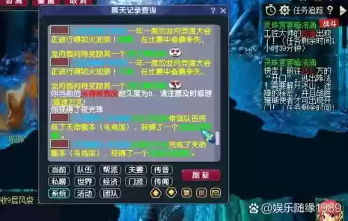 梦幻西游西游奖励时声音提醒，梦幻西游声音在哪里关插图