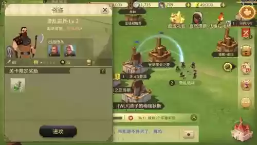 权利与纷争强盗攻略，权力与纷争强盗攻略插图