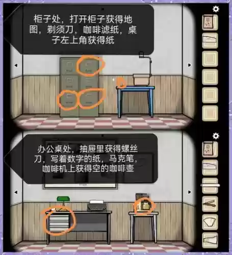 绣色湖畔逃离方块攻略，逃离方块锈色湖畔双结局插图