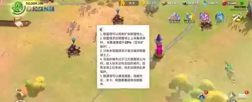 要塞觉醒技能，要塞进阶材料如何获得插图1
