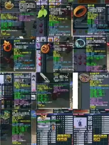 梦幻西游69lg和fc，梦幻西游69lbc插图