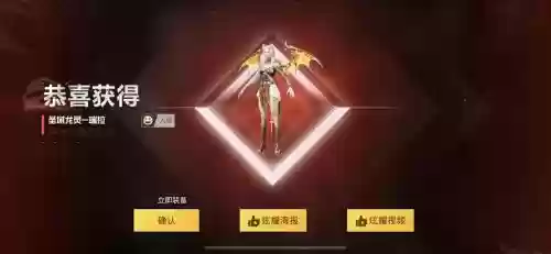 微信龙灵阵容搭配，微信龙之灵插图