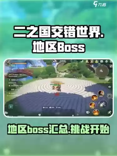 二之国最强技能，二之国最终boss插图1