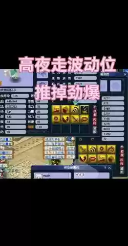 梦幻西游善恶宝宝打高驱鬼，梦幻西游打善恶宠插图