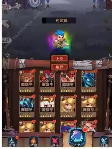 放置救世主主角技能，放置救世主世界boss阵容插图