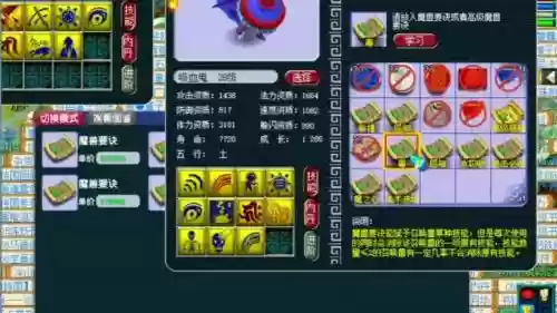 吸血鬼打书攻略，吸血鬼怎么打技能书插图1