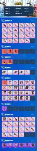 瞎子暴走擎天攻略，瞎子穿擎天战甲套装怎么样插图1