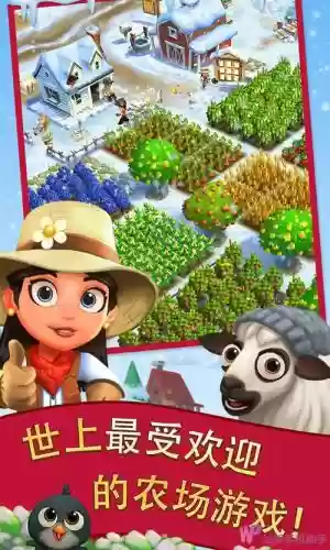 开心农场二攻略，开心农场2乡村度假攻略插图1