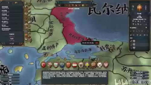 欧陆风云4小国攻略，欧陆风云4有意思的小国插图1