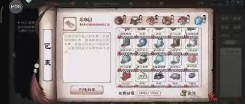 烟雨江湖基金阵容搭配攻略，烟雨江湖攻略大全攻略游戏技巧汇总插图