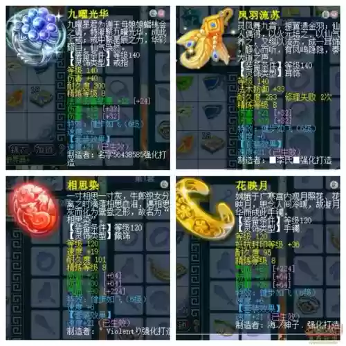 梦幻西游狮驼木匠武器，梦幻西游狮驼岭武器一天消耗多少插图