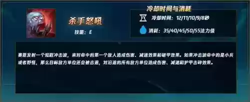 塞恩技能是什么，塞恩技能加点顺序插图1