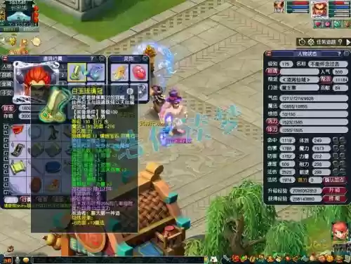 梦幻西游2018魔王175，梦幻西游魔王175秒几插图