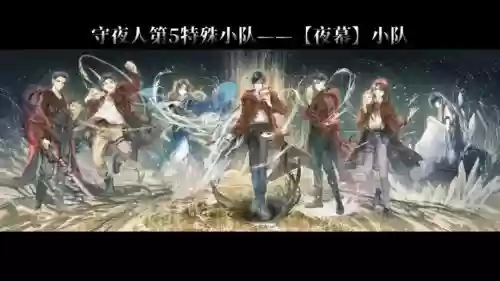 夜影阵容搭配，夜影阵容推荐插图1