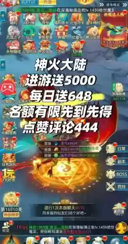 沙漠绿洲孙悟空阵容搭配，沙漠绿洲 你还能提升战力吗插图